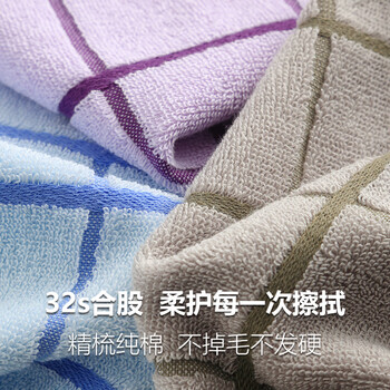 新亚 方巾 纯棉苏伦格子小毛巾全棉洗脸大方巾擦手巾3条装 34*34cm 新亚 方巾 纯棉苏伦格子小毛巾全棉洗脸大方巾擦手巾3条装 34*34cm