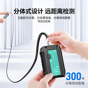 山泽（SAMZHE）网线测试仪多功能网线/电话测线仪网络水晶头单头测试工程/家用智能信号检测通断器CS-68