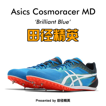 asics 1500