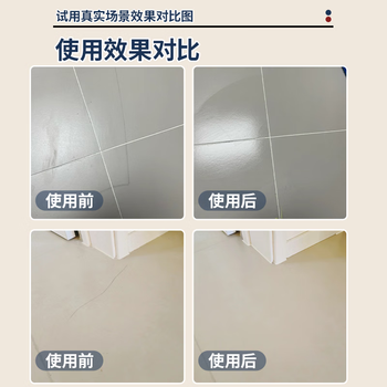 Hsiasun瓷砖柔光砖划痕除痕修复剂地砖去刮痕金属黑印釉面抛光去污清洁