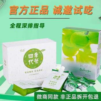 青梅随便果价格报价行情- 京东