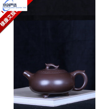 闪电发货周桂珍紫砂壶回流老紫砂壶名家大师周桂珍早期一厂全早期一厂