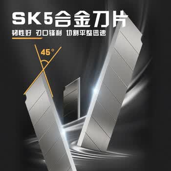 晨光（M&G）18mm大号耐用美工刀套装 美工刀2把 锰钢10片装刀片 企业办公专用ASS913AK