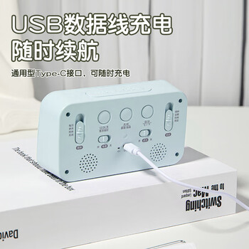 齐心（COMIX）多功能电子闹钟充电款 定时起床闹铃背光 学生专用起床神器 时钟日期温度计用品礼物 蓝XS-81
