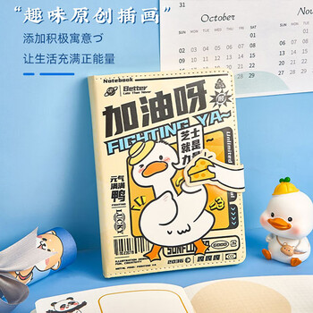 佳茉笔记本手账本活页本子高颜值可爱卡通ins风记事本皮面磁扣本加油鸭励志礼物送朋友同学
