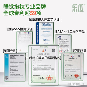 乐瓜睡觉抱枕床上等身长条大抱枕侧睡夹腿枕萌萌恐龙儿童陪睡玩偶礼物