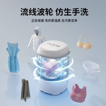 VCJ迷你洗衣机小型家用母婴儿童宝宝洗内衣内裤洗袜子神器宿舍出租房波轮半自动洗沥一体