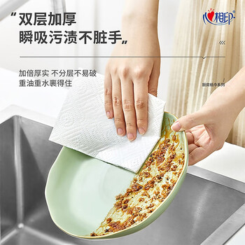 心相印抽纸/厨房用纸70抽*12包 加大加厚食品接触级 箱装