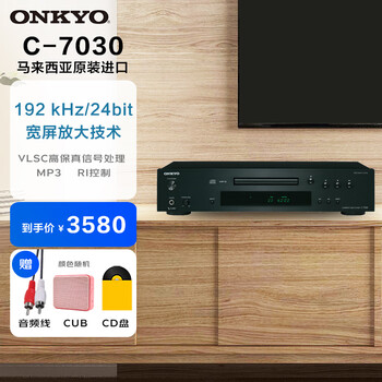 Onkyo C-7030CDプレーヤー MP3対応（ONKYO/CDプレーヤー/C-7000R 高級 