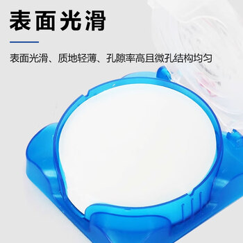 LHTEST 水系微孔滤膜实验室用水系混合纤维素酯混合膜 水系47mm*0.45um(50片/盒) LHTEST 水系微孔滤膜实验室用水系混合纤维素酯混合膜 水系47mm*0.45um(50片/盒)