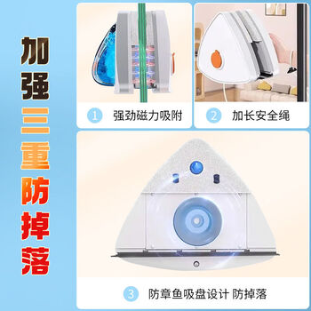 佳帮手擦玻璃神器15-30mm防掉储喷水玻璃擦刮双面强磁擦窗神器清洁工具