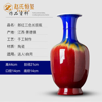 唐三彩花瓶价格及图片表- 京东