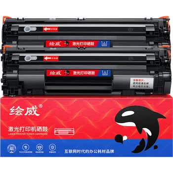 绘威CRG-925X易加粉硒鼓2支装 适用佳能LBP6018 6000 3018 3108 MF3010 P1102W M1132 M1212nf CRG912惠普85A