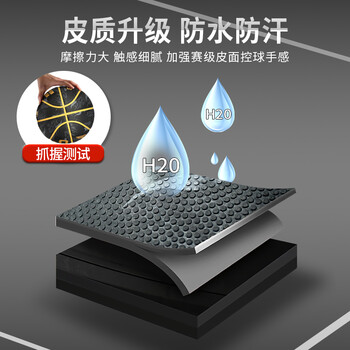 李宁（LI-NING）篮球7号成人比赛室内外防滑耐磨水泥地青少年标准七号球