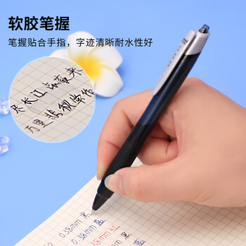 uni三菱（uni）JETSTREAM系列按动原子笔SXN-150 顺滑学生办公用圆珠笔0.38mm 黑杆黑芯 单支装