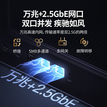 绿联私有云DXP4800 Plus 8G内存16T四盘位NAS网络存储个人云硬盘家庭服务器 万兆网口 手机平板扩容