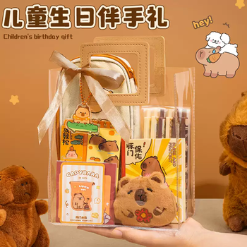 名遇卡皮巴拉文具套装儿童小学生小礼物儿童学习奖励幼儿园毕业礼物伴手礼