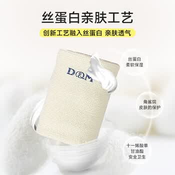 D&M保暖护腕美利奴羊毛腱鞘防护炎妈妈手冬季防寒加厚日本进口单只装