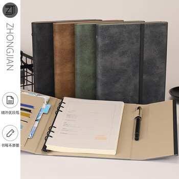 忠简文具活页本A5商务办公笔记本子高颜值加厚不咯手活页记事本可替换活页纸内芯会议记录可定制黑色122-25 忠简文具活页本A5商务办公笔记本子高颜值加厚不咯手活页记事本可替换活页纸内芯会议记录可定制黑色122-25