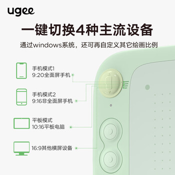 友基(UGEE)Q6奶茶板数位板可接手机电脑手写板绘画板电子绘板书写板学生老师网课画板 豆乳麻薯 友基(UGEE)Q6奶茶板数位板可接手机电脑手写板绘画板电子绘板书写板学生老师网课画板 豆乳麻薯