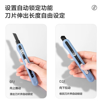 得力(deli)小号撞色设计彩色美工刀壁纸刀裁纸刀 办公用品 尾部自带折刀器 蓝色 NS063-SC 得力(deli)小号撞色设计彩色美工刀壁纸刀裁纸刀 办公用品 尾部自带折刀器 蓝色 NS063-SC