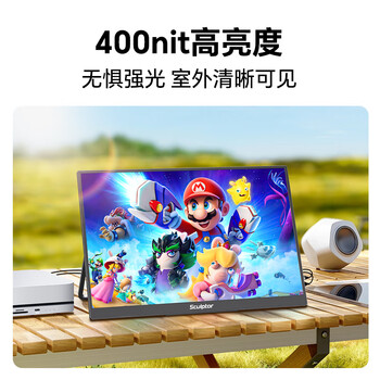 雕塑家16英寸2K/2.5k便携式显示器 120Hz高刷 100%sRGB色域 电脑笔记本副屏switch手机PS5扩展屏MF16LQ