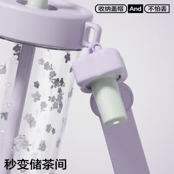 世大家水杯女夏季泡茶大容量吸管杯高颜值便携运动水杯耐高温塑料杯子