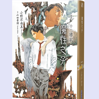 十二国記 DVD 15枚セット pc1_l_dd96b125-99c2-4167-b2c0-