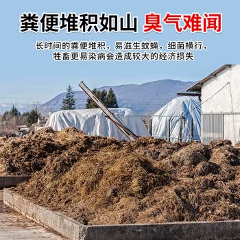夏阳化粪池溶解剂2.5L下水道黑水箱微生物分解粪便分解除臭降解剂神器