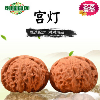 【東京文玩育成】文玩核桃 原樹吸血鬼官帽 32x31x43mm 机刷包浆玉化文玩核桃做旧核桃核桃盘玩文玩核桃大官帽狮子头手串