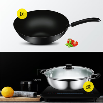 美的(Midea)家用电磁炉大火力隐藏风机4D防水匀火智能火锅2200W猛火电磁灶CCL2203【配汤锅+炒锅】 美的(Midea)家用电磁炉大火力隐藏风机4D防水匀火智能火锅2200W猛火电磁灶CCL2203【配汤锅+炒锅】