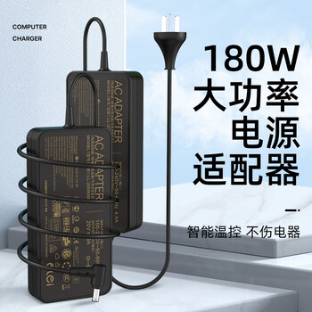 e磊 适用华硕飞行堡垒8 FX506LU ROG冰锐2 GA502I笔记本充电线20V9A电脑电源适配器ADP-180TB H 180W