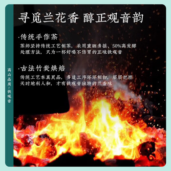 茶一馆茶叶 特级安溪铁观音清香型乌龙茶礼盒装500g送礼送长辈