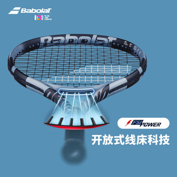BABOLAT百保力PureDrive JR系列全碳素青少年新款PD儿童百宝力专业网球拍
