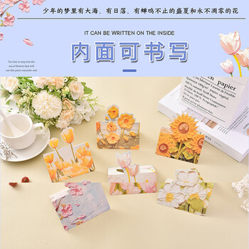 佳茉贺卡礼物明信片30张送老师生日礼物贺卡烫金立体贺卡鲜花创意手工祝福感谢卡片开学季重阳节