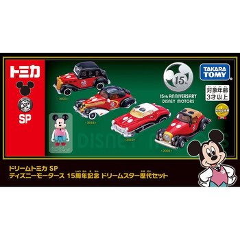 多美車大全集 01diecastcar｜多美卡｜TAKARATOMY
