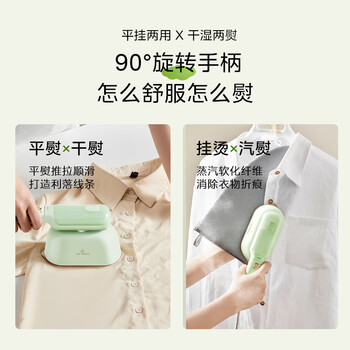 美的（Midea）【小云朵】手持挂烫机22g/min大蒸汽100ml水箱便携家用熨烫机小型商用电熨斗机拼豆礼物YD1200