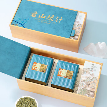七春 君山银针黄茶岳阳特产茗茶新茶自己喝送礼茶叶礼盒200g