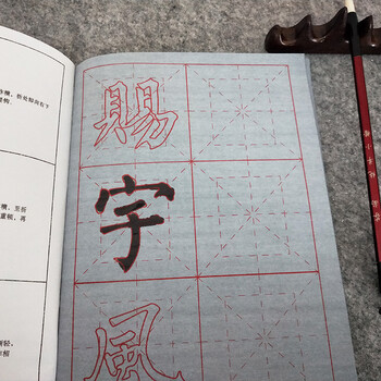 芬尚 柳体水写书法练习册 米字格毛笔字帖水写练字初学者小学生练字专用无墨练习本26*18.5cm 芬尚 柳体水写书法练习册 米字格毛笔字帖水写练字初学者小学生练字专用无墨练习本26*18.5cm