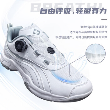 薰风（KUMPOO）羽毛球鞋熏风轻盈透气防滑耐磨男女款飞扣鞋KHR-D96 璇玑白 40 