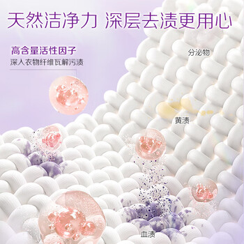 立白 内衣皂 内衣皂101g*4块 【去污去异味】男女通用抑菌肥皂