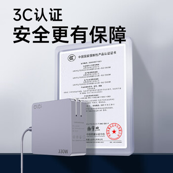 e磊（elei）氮化镓联想电源适配器300W 20V15A拯救者R9000P/K Y9000X电源线  方口带针