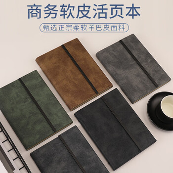 忠简文具活页本A5商务办公笔记本子高颜值加厚不咯手活页记事本可替换活页纸内芯会议记录可定制黑色122-25 忠简文具活页本A5商务办公笔记本子高颜值加厚不咯手活页记事本可替换活页纸内芯会议记录可定制黑色122-25