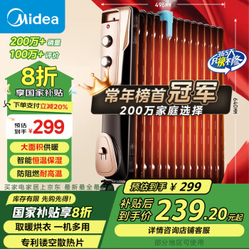 Amazon.co.jp: 【Amazon.co.jp限定】セラミックヒーター【 加湿機能付き】ヒーター セラミックファンヒーター 暖房器具  電気ストーブ 電気ヒーター 省エネ 電気 ファンヒーター ECO恒温 節電対策 90°首振り 3段階調整 6W/1500W 二重過熱保護 転倒OFF  タイマー機能 大風量 