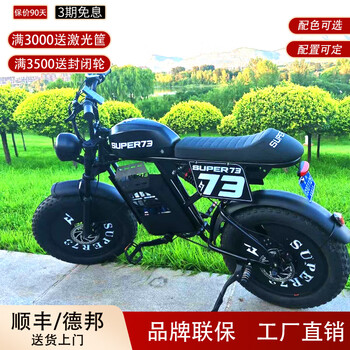 松下助力自行车品牌及商品- 京东