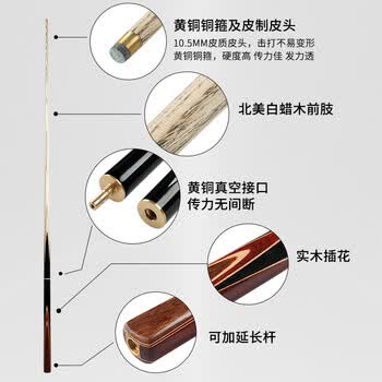 捍升台球杆 小头黑8斯诺克黑八3/4桌球杆公杆 狼牙枪手10.5mm杆盒套装