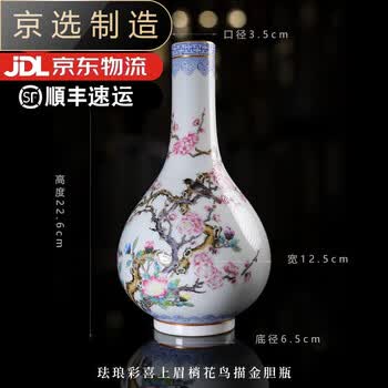 瓷器胆瓶型号规格- 京东