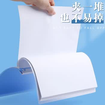 反转旋转式文件夹抽杆夹拉杆夹a4资料夹试卷夹拉杆文件夹子档案夹简历报告夹 10个【混色】办公用品