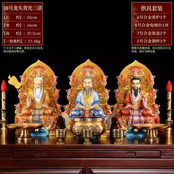 铜太上老君图片- 京东