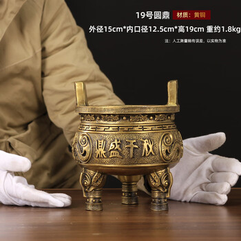 銅製 金寿堂造 斑紫銅 鼎式 香炉 唐木紫檀台座付 / 香道具 三足鼎香炉价格报价行情- 京东